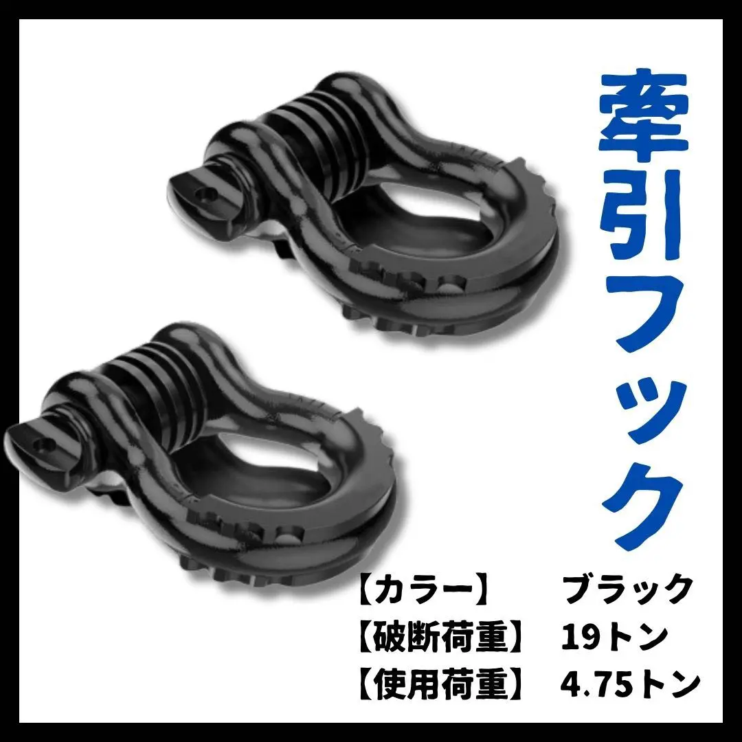 ランクル60 リーフ　シャックル付き前後セット　メーカー不明 ランクル60 リーフシャックル付き前後セットメーカー不明