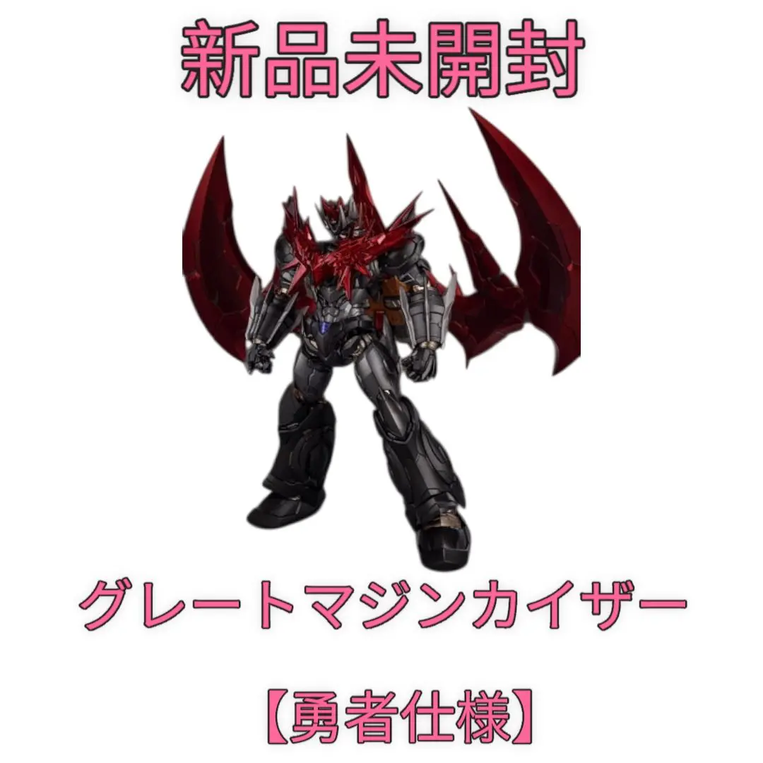 Amazon.co.jp: C&A Global Ltd. X CCSTOYS 鉄魄[MORTAL MIND