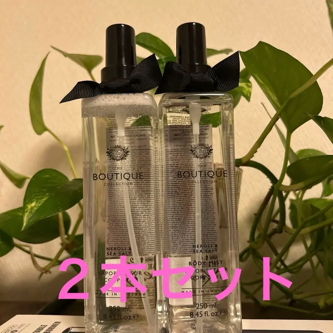 Switch Mist/OFF | NeRoLi herb