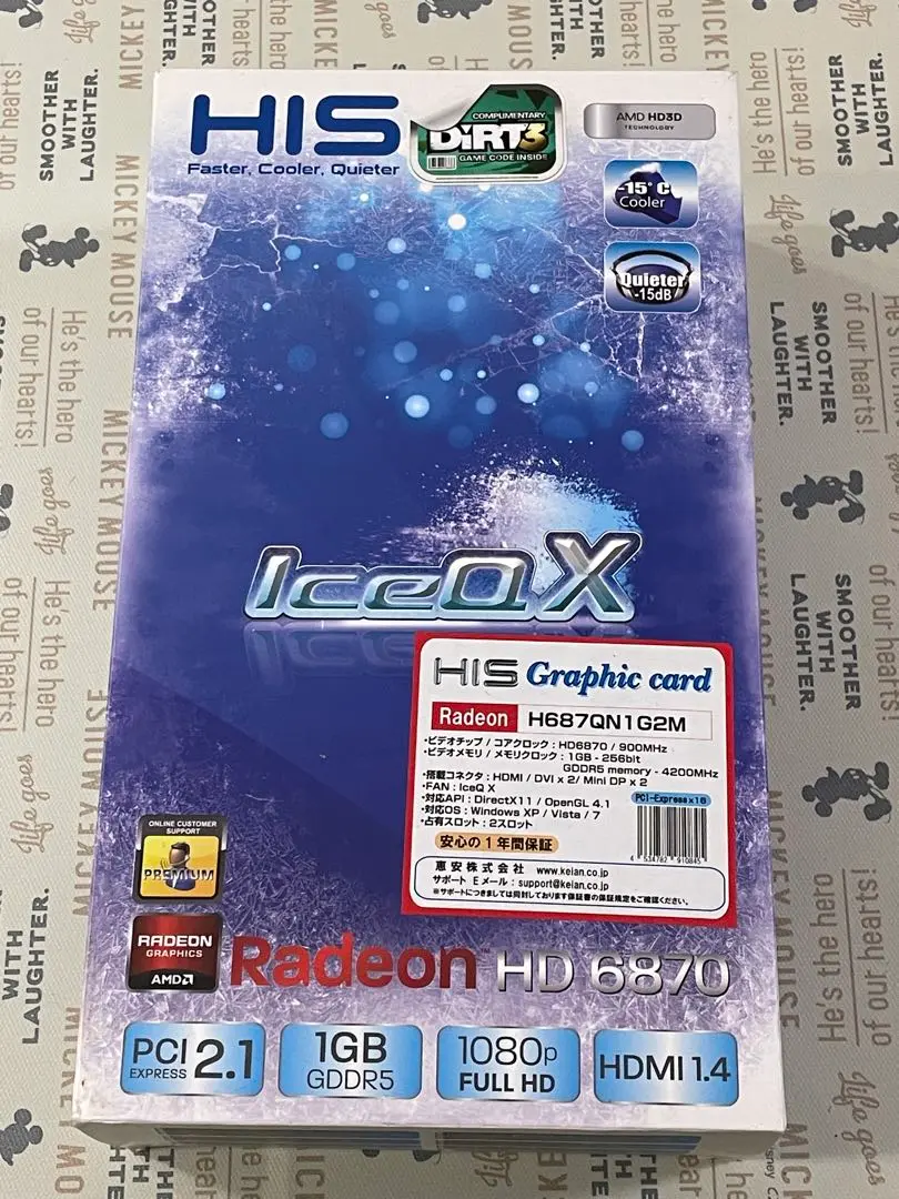 【ゲーミングPC メモリ24GB!!】SSD新品  RADEON HD6870 2025年最新】Radeon 6870の人気アイテム - メルカリ
