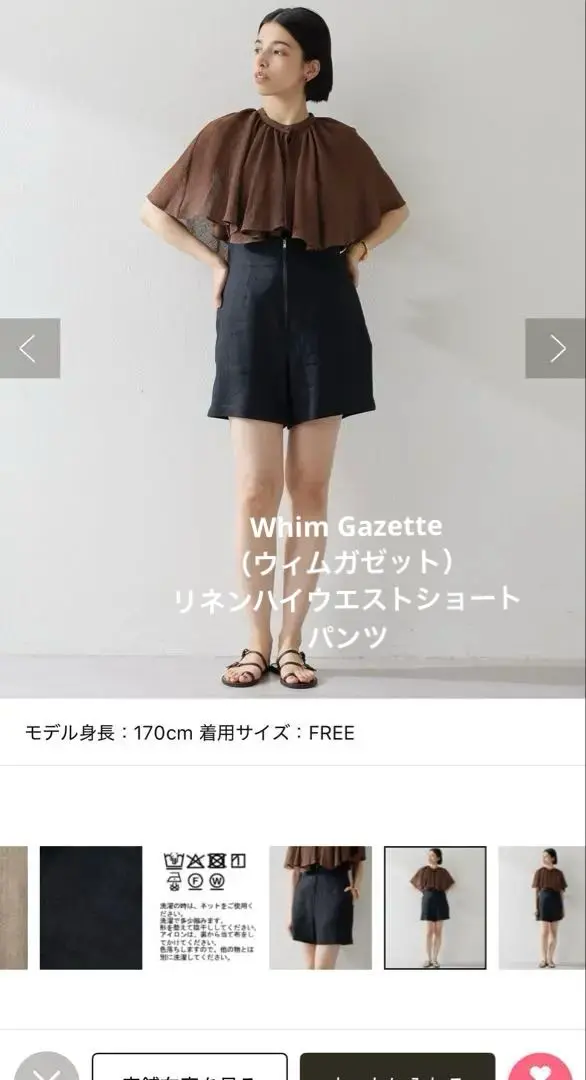 2025年最新】ウィムガゼット レディース ショートパンツ・ハーフ