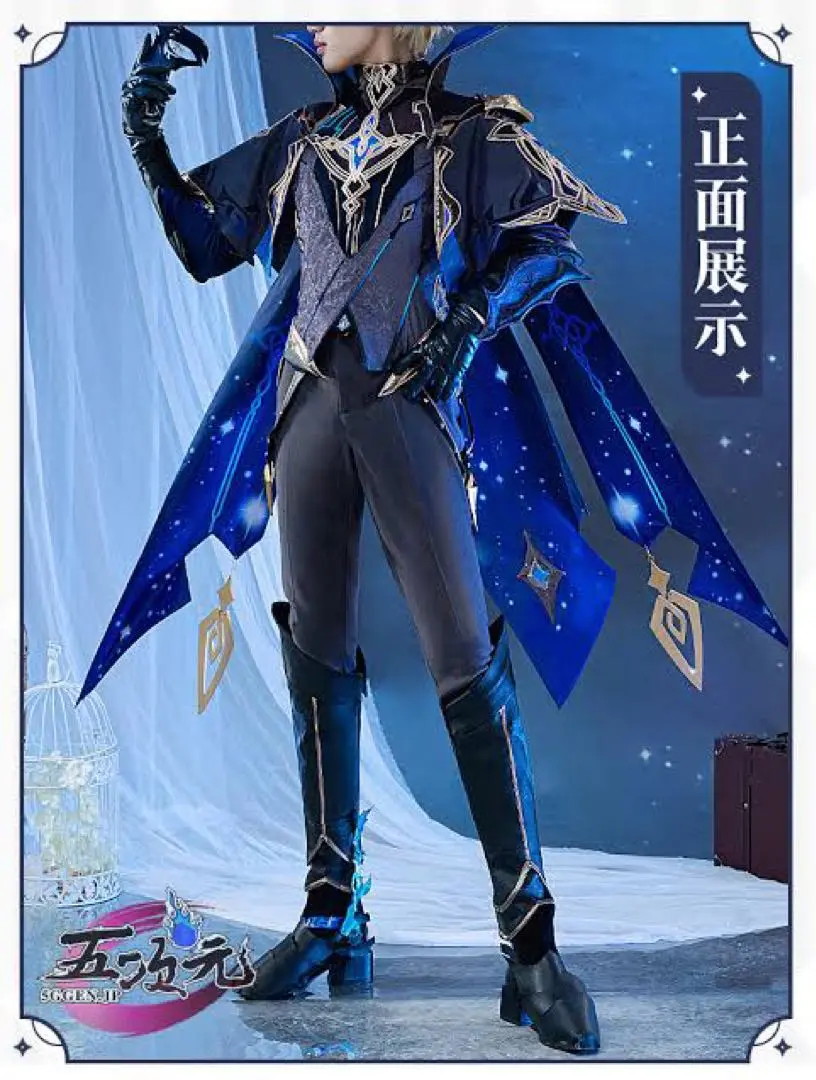 2025年最新】ダインスレイヴ コスプレの人気アイテム - メルカリ