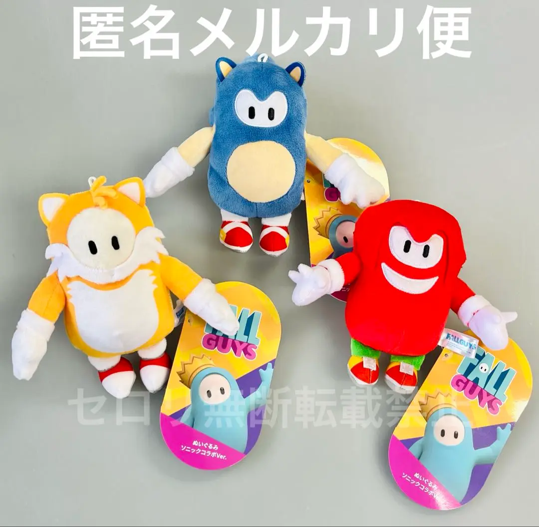 ナックルズ まとめ売り ソニック ぬいぐるみ Amazon.co.jp: ソニック・ザ・ヘッジホッグ 9インチ ぬいぐるみ