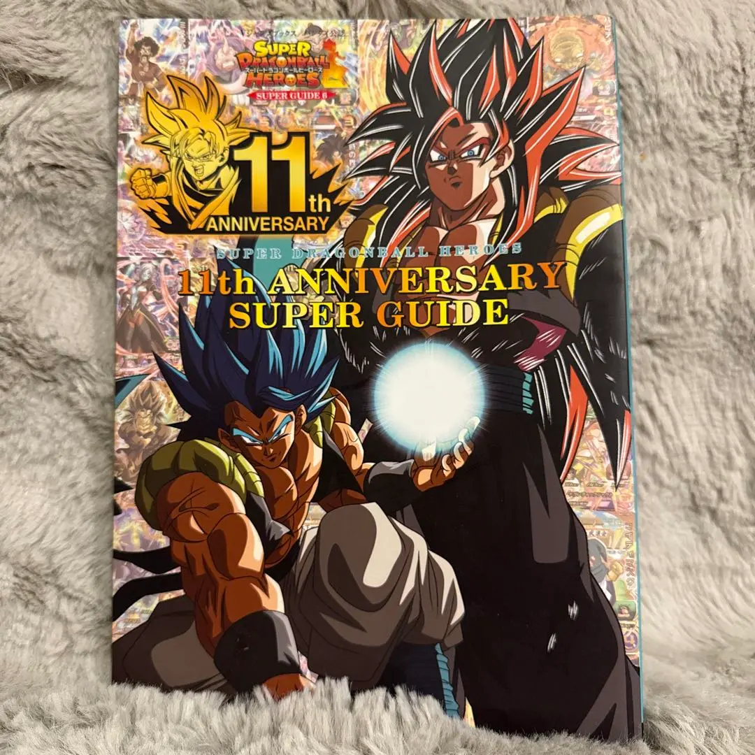 スーパードラゴンボールヒーローズ DA まとめ売り 11枚 2025年最新】スーパードラゴンボールヒーローズ 11th