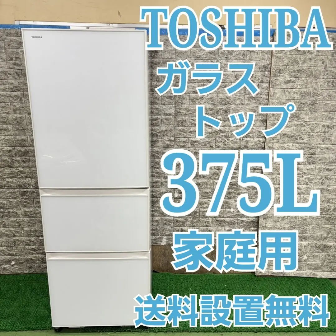 2025年最新】GR-H38SXVの人気アイテム - メルカリ