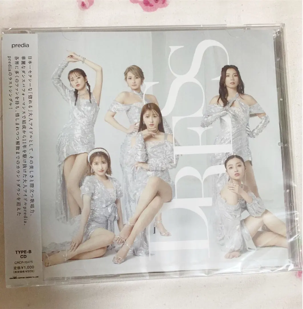 2025年最新】predia dressの人気アイテム - メルカリ