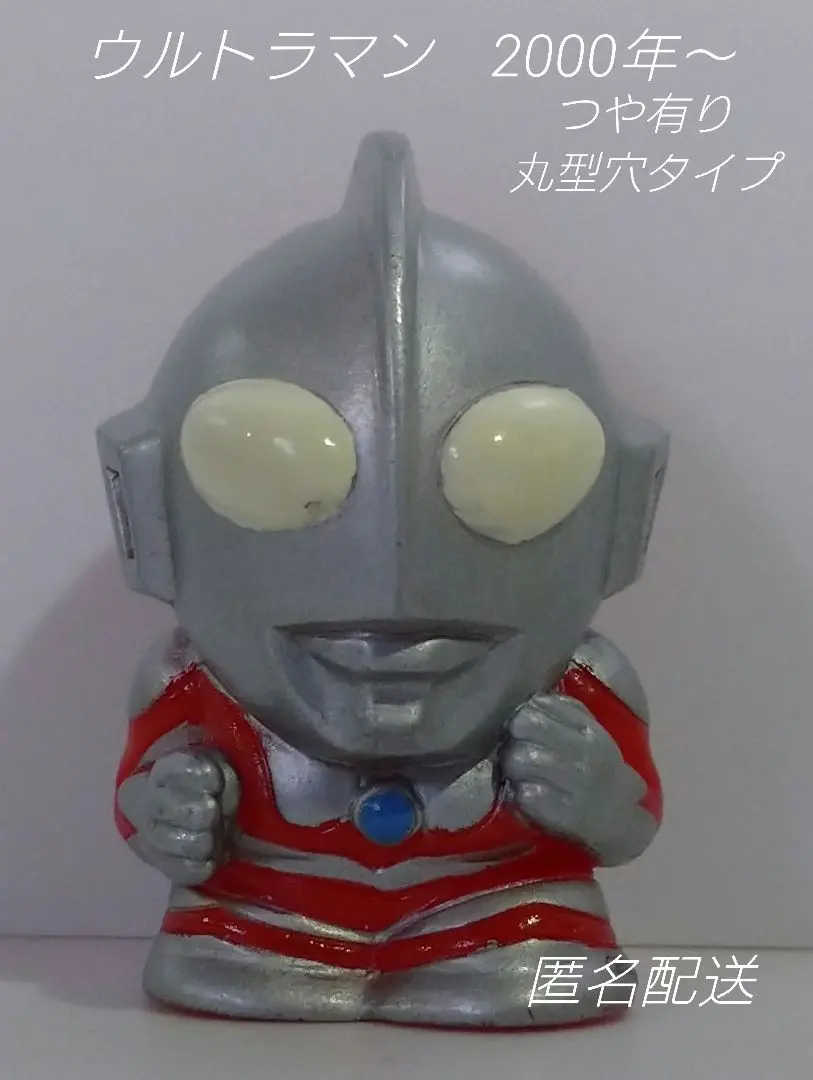 Thumbnail of L827. 【Unused】 Ultraman 2000 New Type Soft Vinyl Finger Puppet