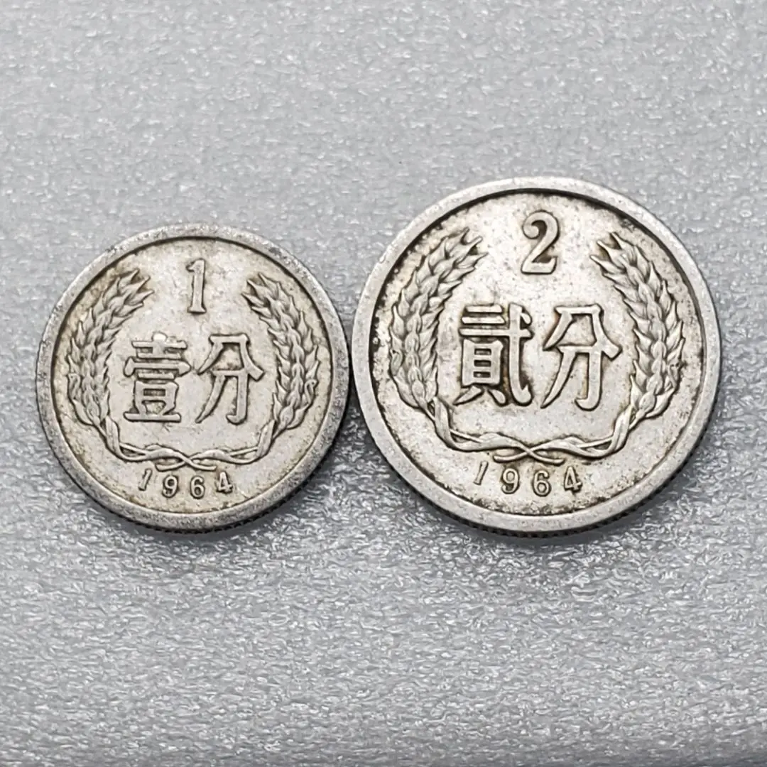 【美品】中国 旧幣 硬貨 壹分/貮分/伍分 計74枚 硬貨 非現行G-010 2025年最新】中華人民 壹分の人気アイテム - メルカリ