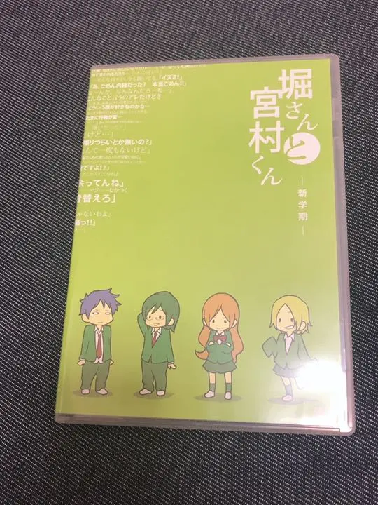 2025年最新】堀さんと宮村くん ovaの人気アイテム - メルカリ