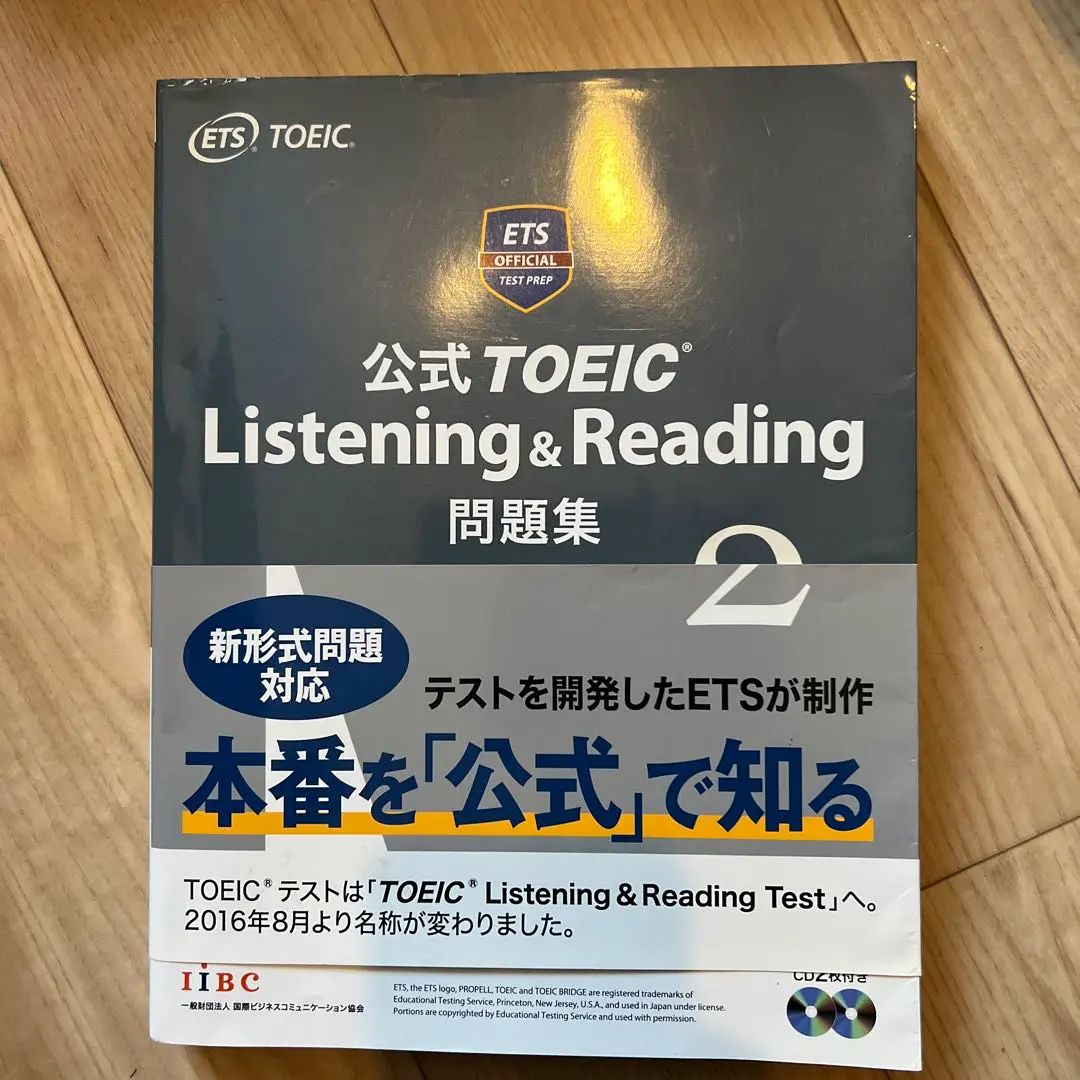 年末特別価格】TOEIC問題集TOEIC 教材34冊まとめ売り