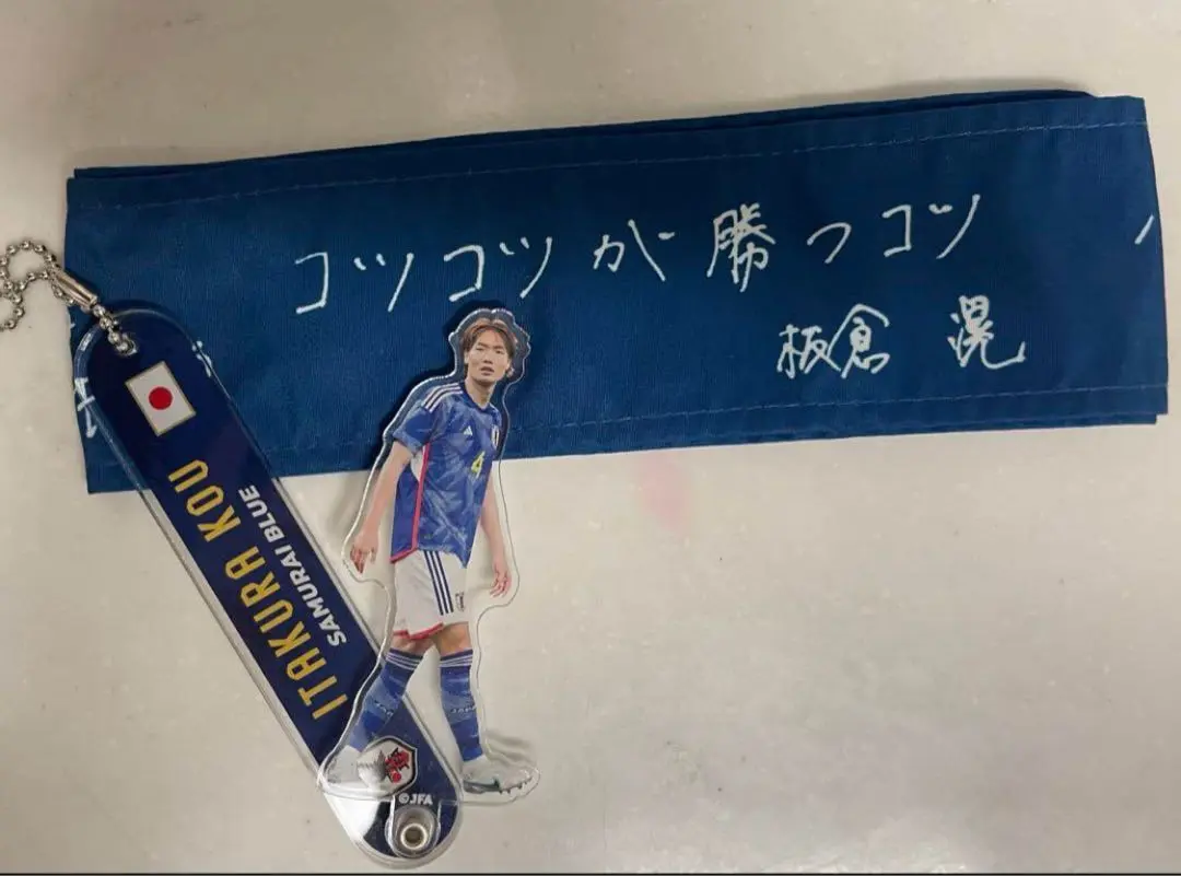 2025年最新】板倉滉 アクスタの人気アイテム - メルカリ