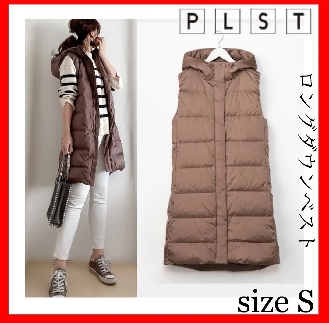 【美品・人気商品】PLST/プラステ ロングベストダウン 微光沢のあるブラウン 美品・人気商品】PLST/プラステ ロングベストダウン 微光沢の