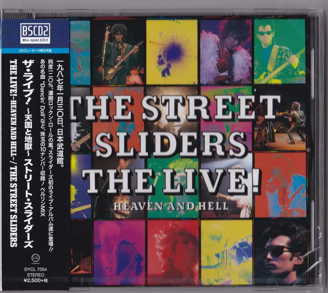 【美品DVD】The Street Sliders『LAST DAY』/帯付き 美品DVD】The Street Sliders『LAST DAY』/帯付き