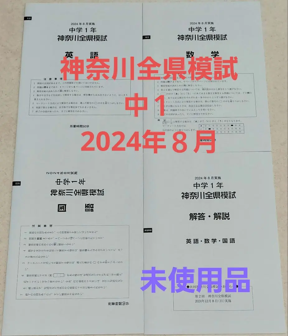 2025年最新】伸学工房の人気アイテム - メルカリ