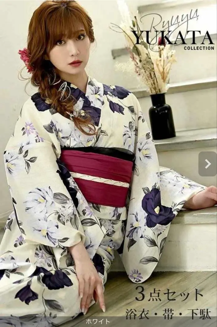新品未使用　Ryuyu 浴衣セット　帯板付き 楽天市場】【マラソン期間中 5%OFFクーポン】Ryuyu 浴衣 百合 白