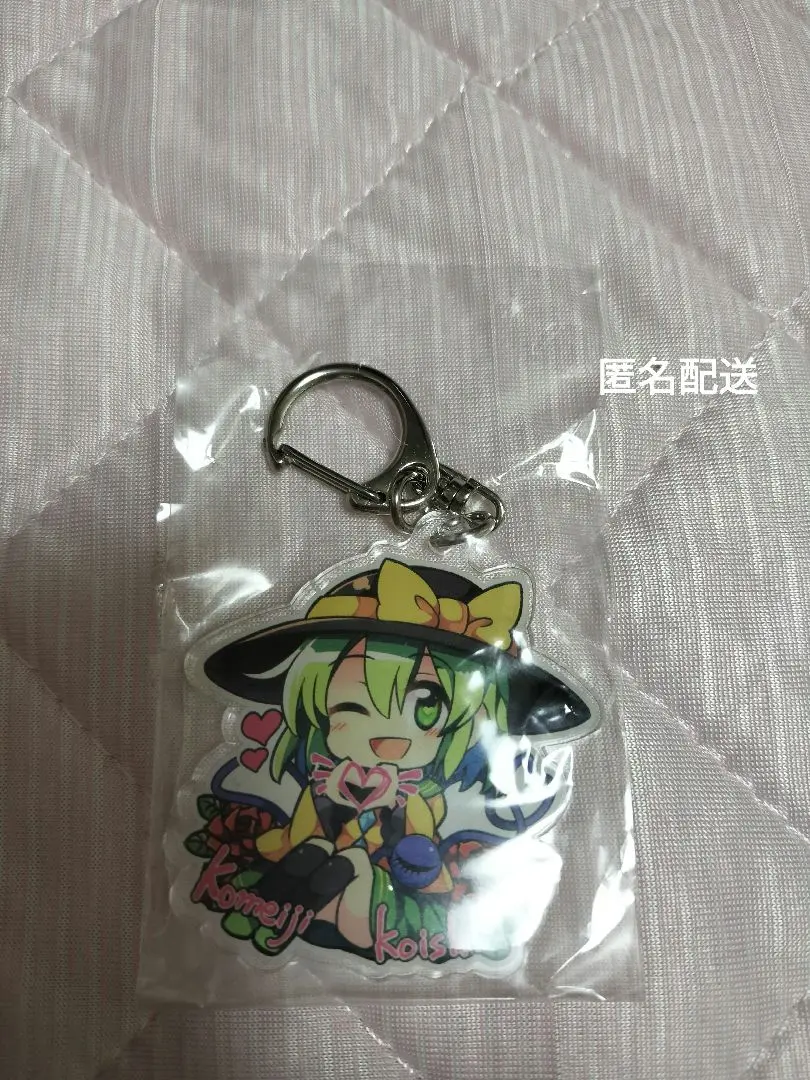 Thumbnail of Touhou Project Acrylic Keychain Koishi Komeiji Matsuri Uta SIDEREAL
