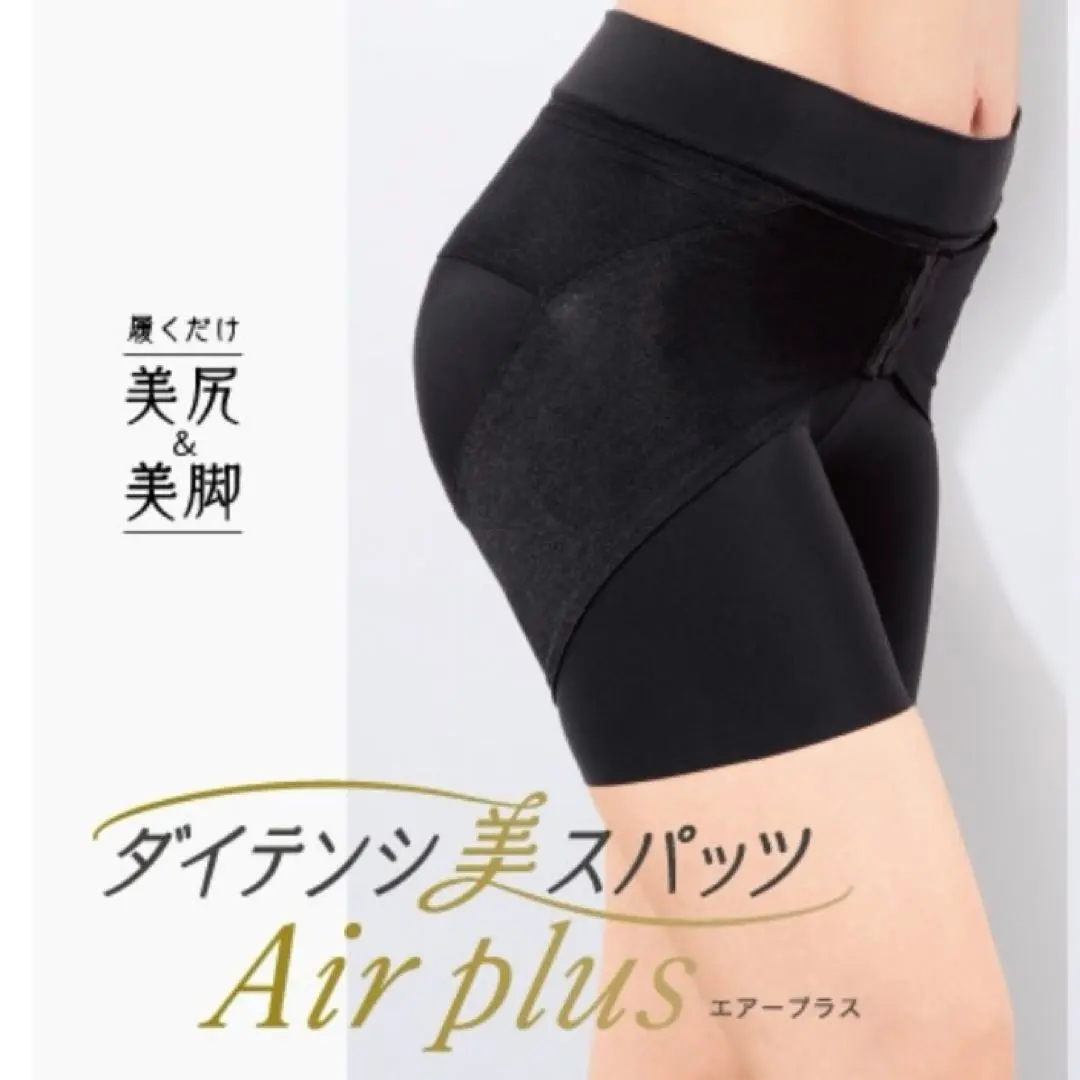 2025年最新】ホットヨガスタジオ LAVA 骨盤ガードル(補正下着)の