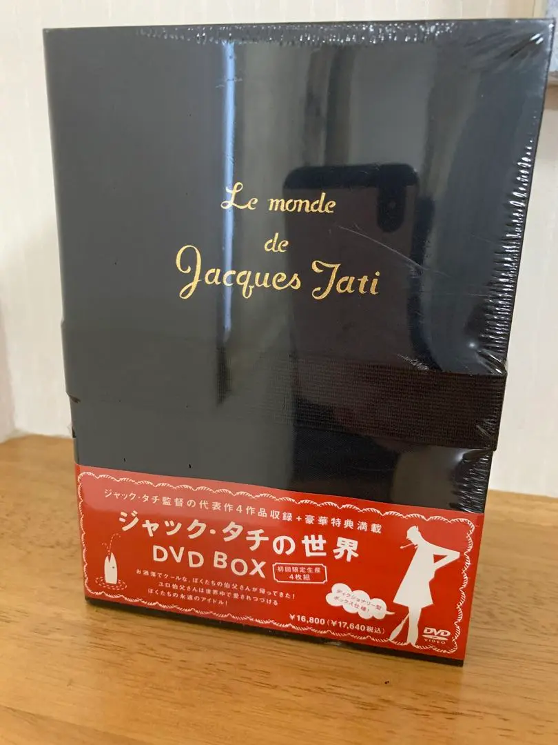 2025年最新】ジャック タチの世界 dvd-boxの人気アイテム - メルカリ