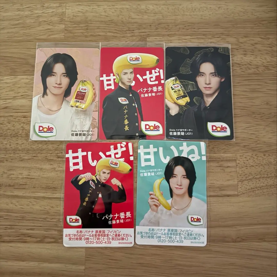 JO1グッズ（専用出品） 商品詳細ページ | JO1 OFFICIAL STORE | 「2023 JO1 2ND ARENA