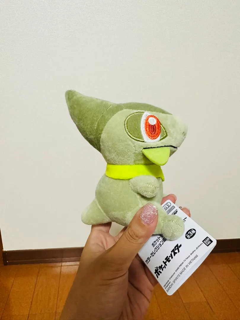 Thumbnail of Krimgan Plush Toy, Approximately 15cm, with Tag