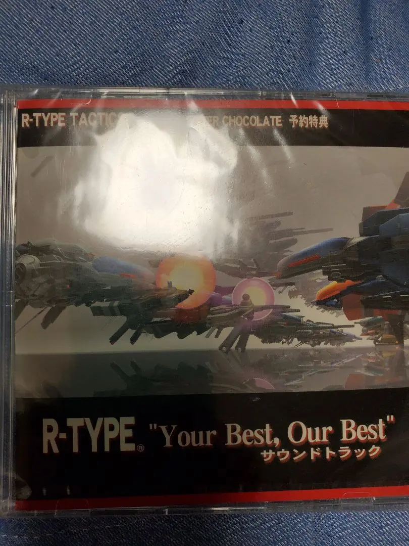 2025年最新】r-type サントラの人気アイテム - メルカリ