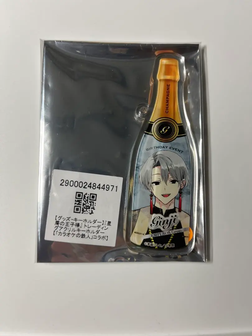 2025年最新】星屑の王子様 ギンジの人気アイテム - メルカリ