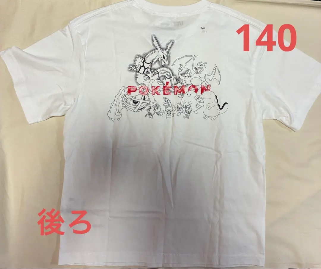2025年最新】メタグロス tシャツの人気アイテム - メルカリ