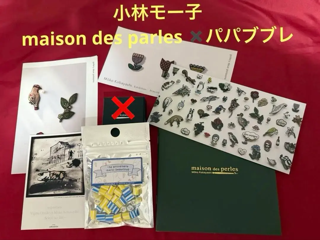 大月雄二郎「La route de France」1995年 油彩画 額装済 2025年最新】大月雄二郎の人気アイテム - メルカリ