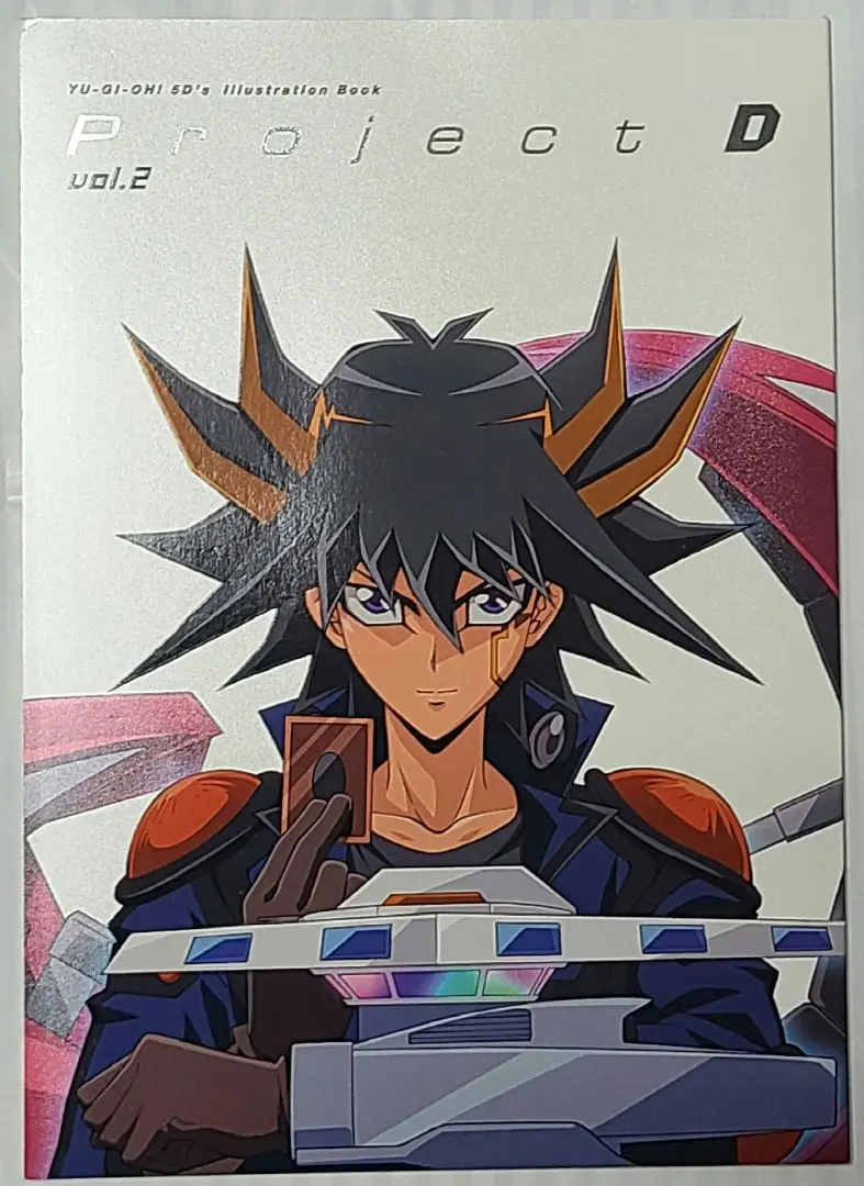 コミック 遊戯王 全38巻 GX 5DS ゼアル アークファイブ セット コミック 遊戯王 全38巻 GX 5DS ゼアル アークファイブ セット