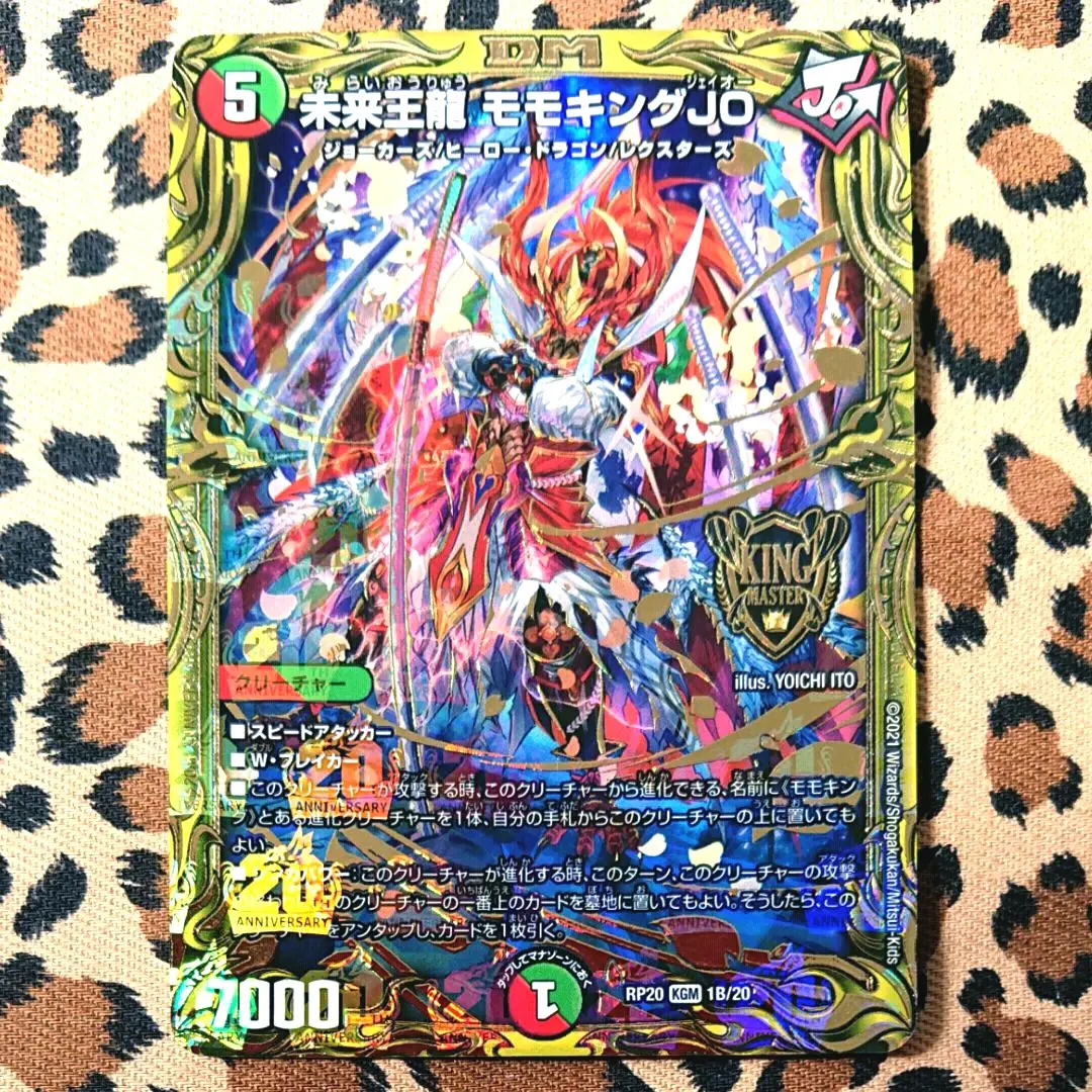 モモキングDM モモキングJO b モモキングNEX b 等モモキング系セット モモキングDM モモキングJO b モモキングNEX b 等モモキング系
