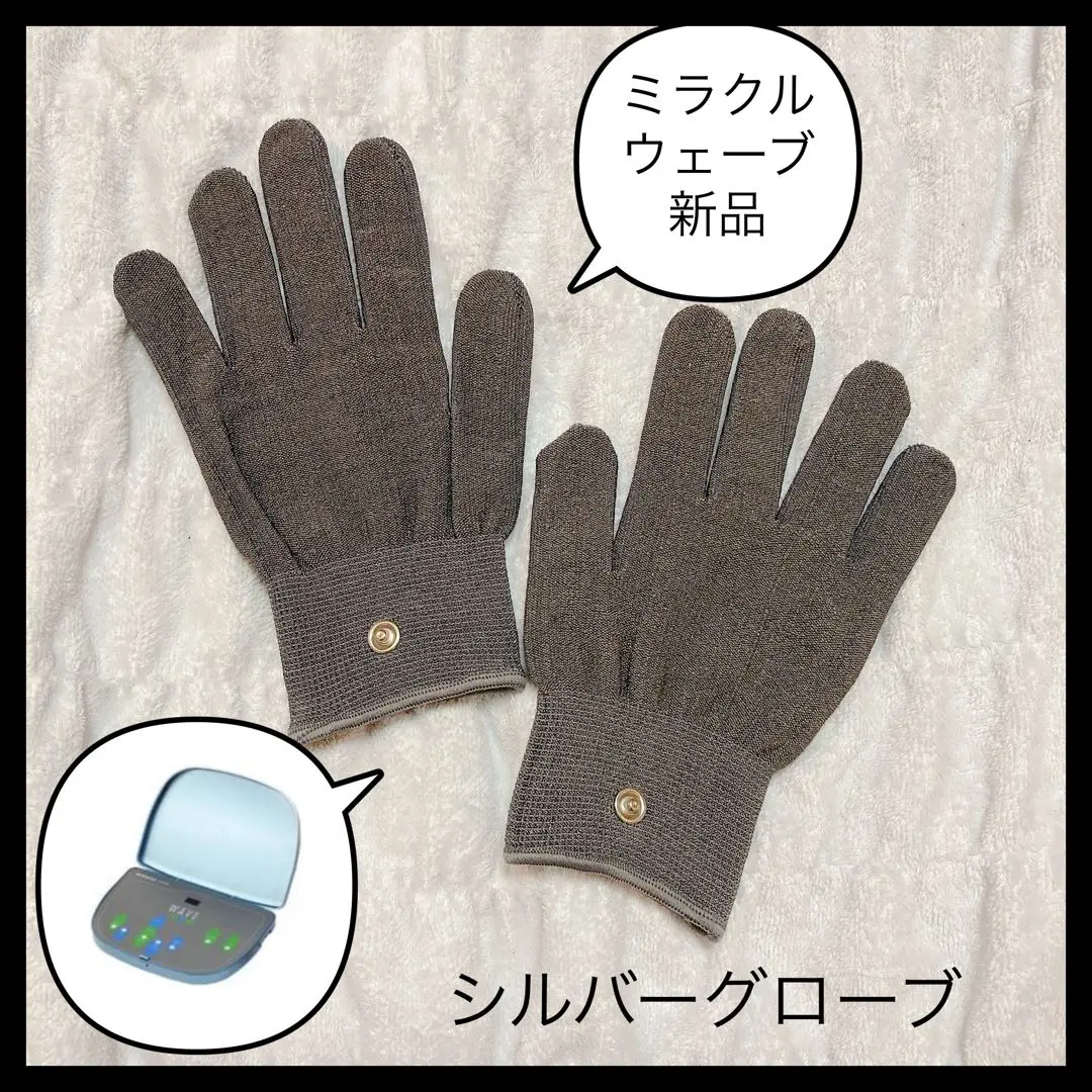 ★☆ミラクルウェーブ&セルクリスタル☆★フレキシア シルバーグローブ 2025年最新】フレキシア ミラクルウェーブの人気アイテム - メルカリ
