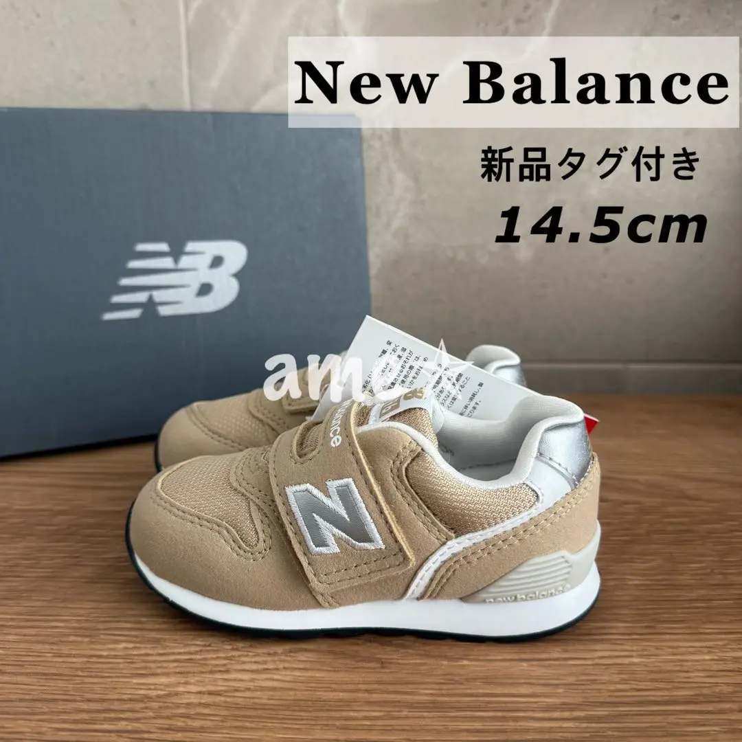 【13.0】New Balance IZ996JB3 /ニューバランス New Balance IZ996JB3 BEIGE 22SS-I（ニューバランス IZ996JB3