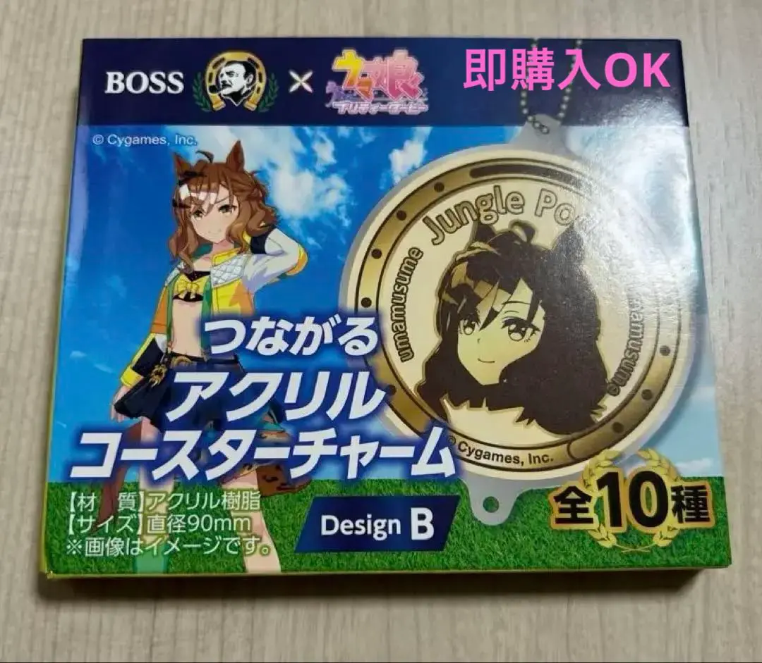BOSS✕ウマ娘　コラボウォッチ　サクラローレル 2025年最新】ウマ娘 boss サクラローレルの人気アイテム - メルカリ