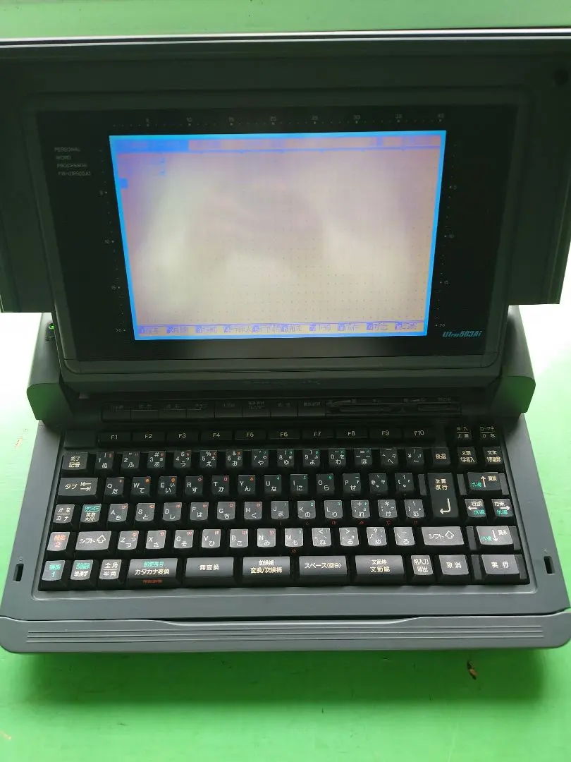 希少 バックアップ電池交換済 パナソニック ワープロ FW-U1P607 希少 バックアップ電池交換済 パナソニック ワープロ FW-U1P607