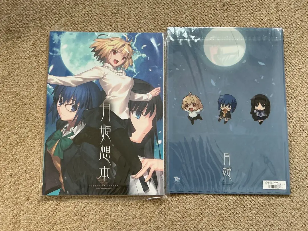 c99 TYPE-MOON 4種セット 月姫想本 クリアファイル 特製紙袋etc
