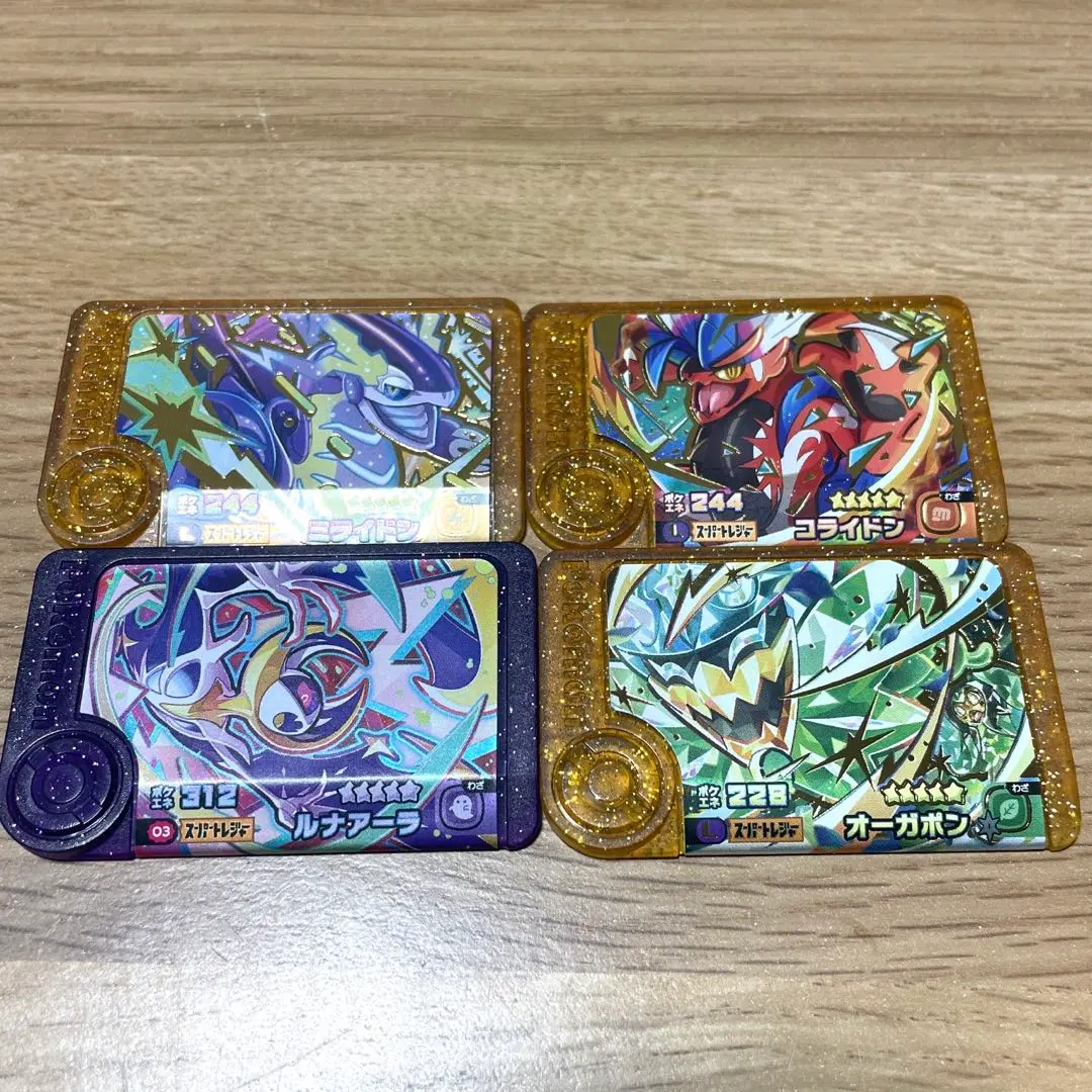 Thumbnail of Pokemon Frenda Series 1 Legacy: Miraidon, Koraidon, Ogerpon, Lunala