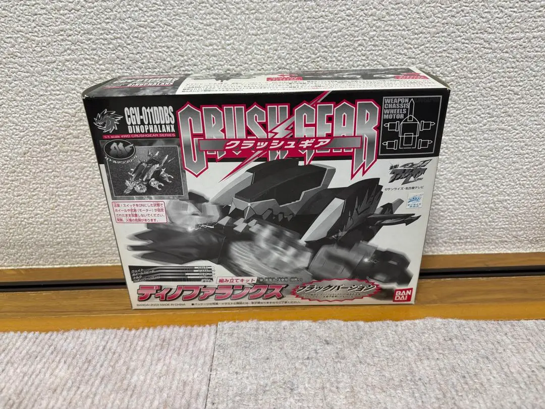 クラッシュギア CGV-011DDBS ディノファランクス ブラックバージョン ディノファランクス