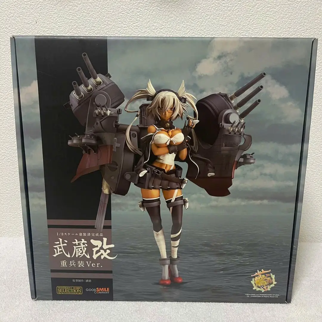 中古フィギュア 武蔵改 重兵装Ver. 「艦隊これくしょん～艦これ