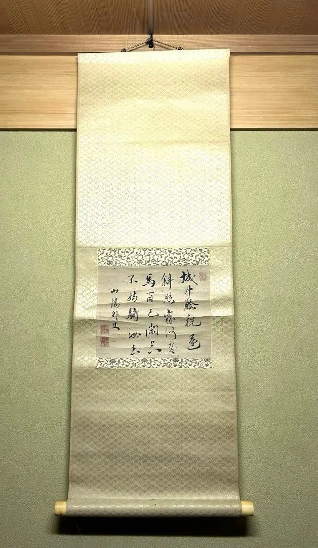 複製/頼山陽/三行書/拓本/書/布袋屋掛軸HH-766 複製/頼山陽/三行書/拓本/書/布袋屋掛軸HH-766