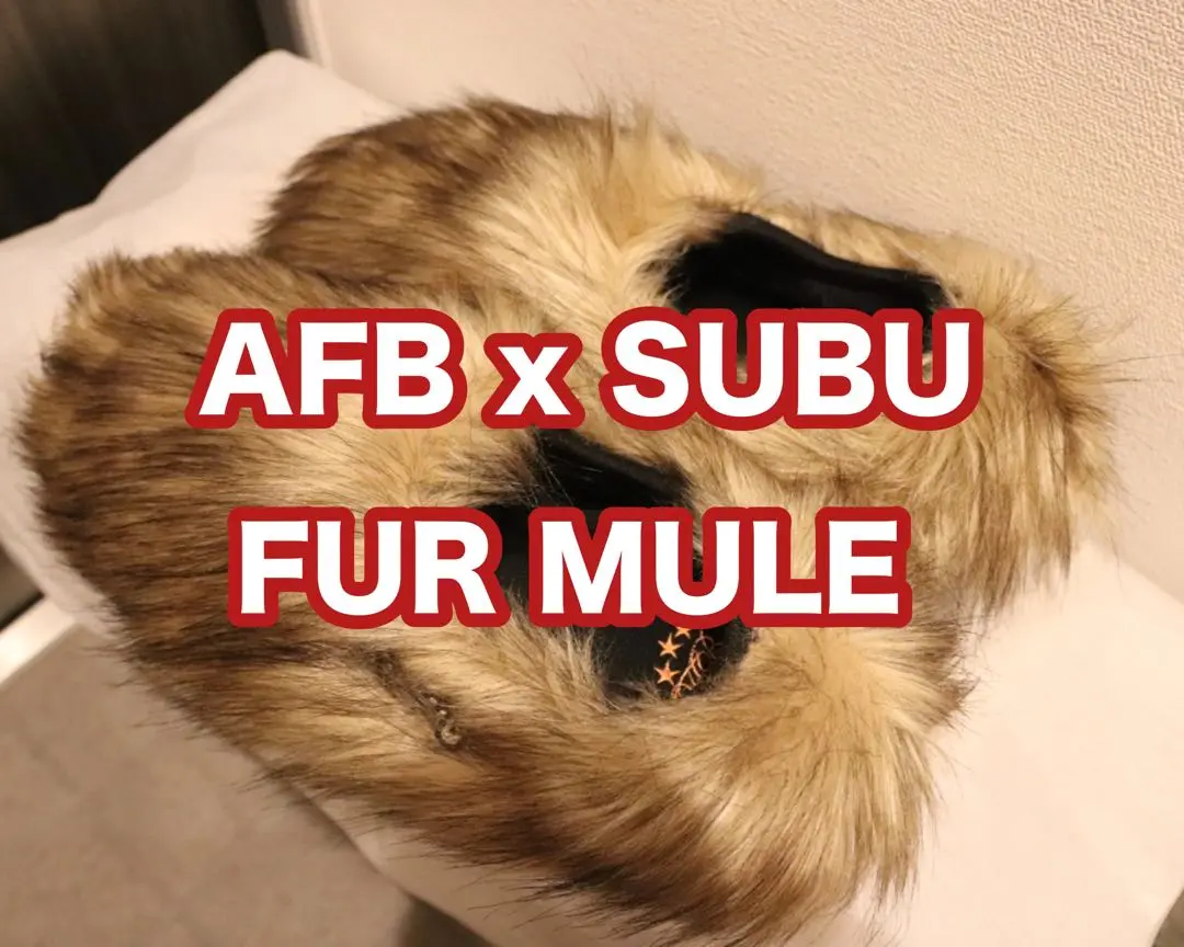 AFB×SUBU FUR コラボ　ファー　ショッパー付き 2025年最新】subu afb furの人気アイテム - メルカリ