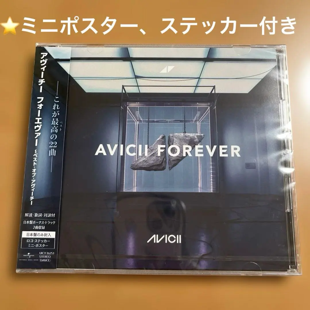avicii 布制ポスター 2025年最新】Avicii ポスターの人気アイテム - メルカリ