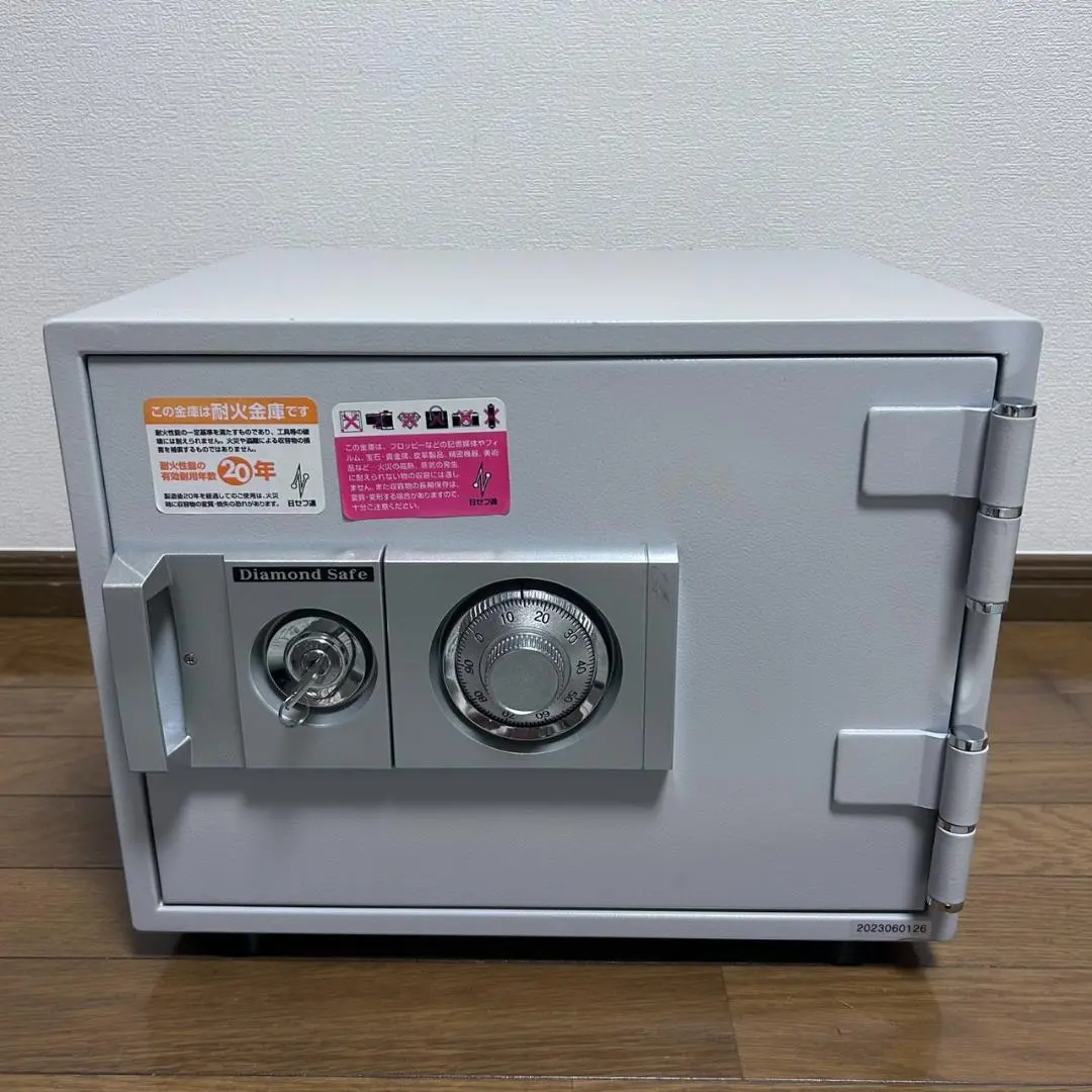 ダイヤセーフ｜金庫デラックス