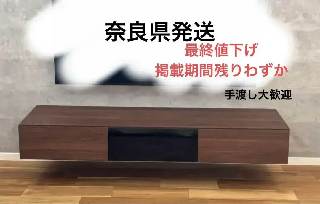 2025年最新】Pamouna テレビ台の人気アイテム - メルカリ