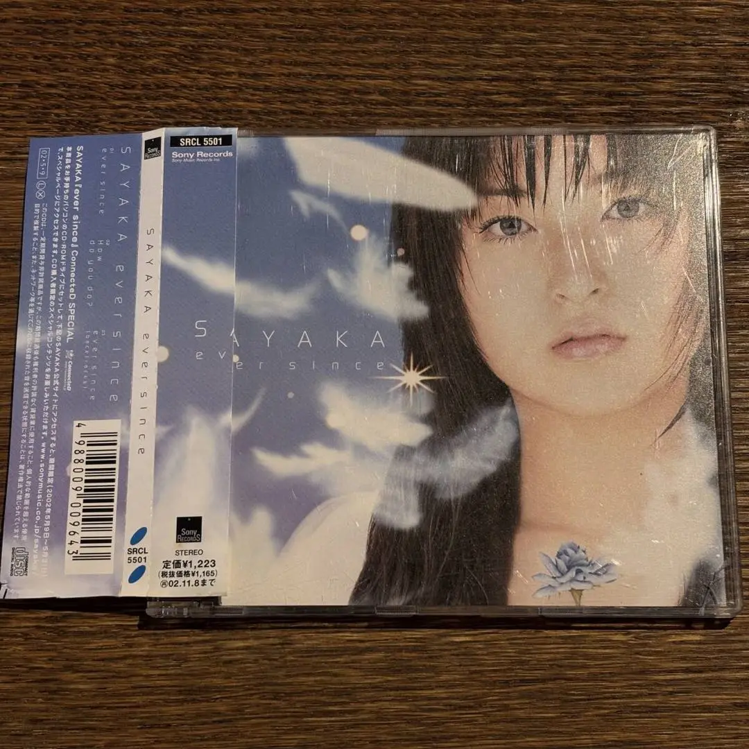 2025年最新】ever since SAYAKA、の人気アイテム - メルカリ