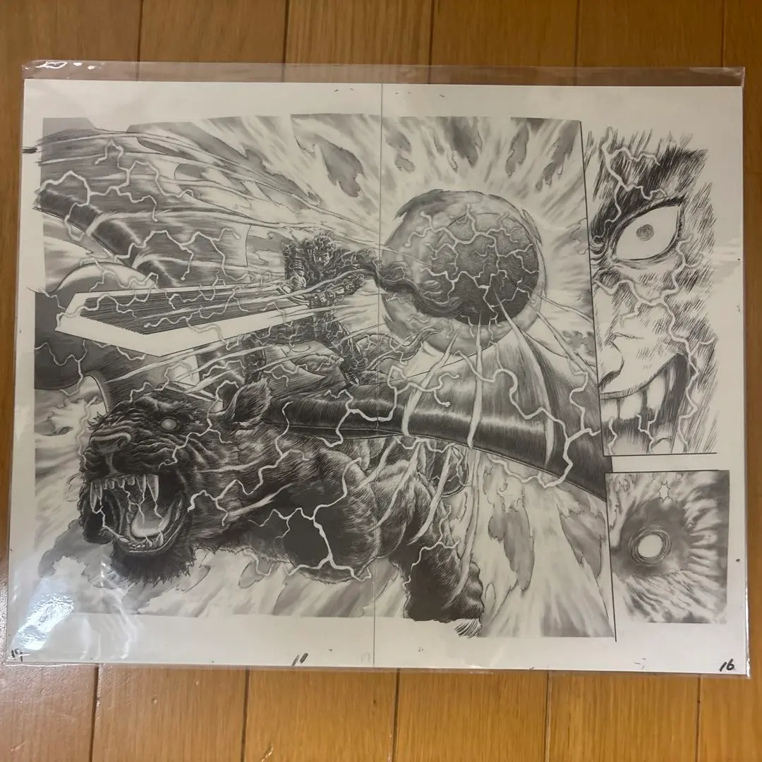 Amazon.co.jp: 大ベルセルク展 キャラファイン 複製原稿 TypeB