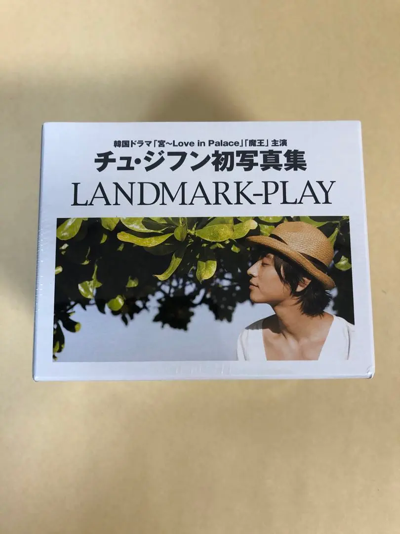 チュジフン LANDMARK PLAY トレカ 初写真集 Amazon.co.jp: チュ・ジフン初写真集 LANDMARK-PLAY : Japanese