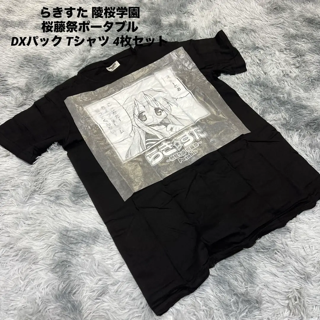 2025年最新】らきすたTｼｬﾂの人気アイテム - メルカリ