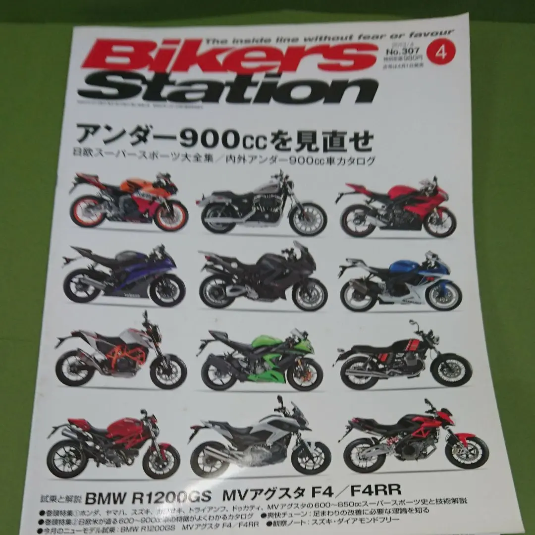 street bikers 18冊セット STREET BIKERS' 2018/1月号 ストリートバイカーズ #188 - STREET