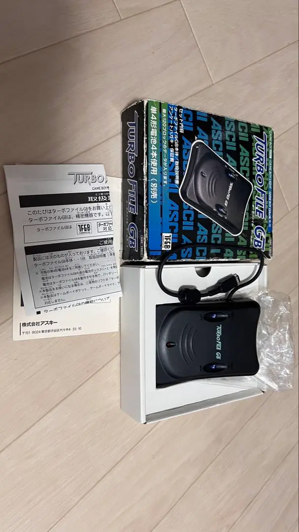 アスキー ターボファイル2 ファミリーコンピューター周辺機器 Amazon.co.jp: ASCII アスキー FC ファミリーコンピューター