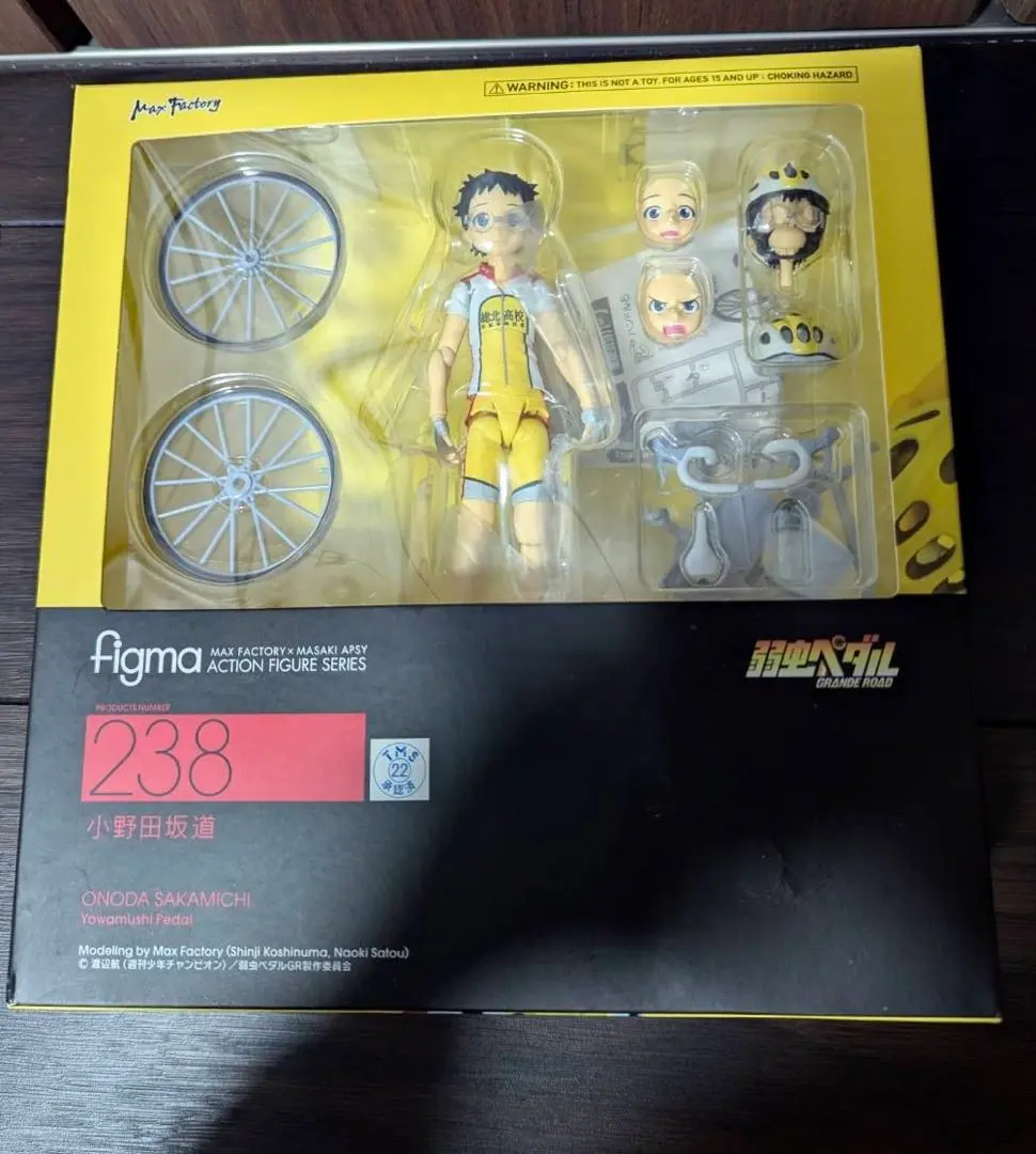 figma 238 小野田坂道 アクションフィギュア レビュー】 マックスファクトリー figma 238 小野田坂道 [弱虫